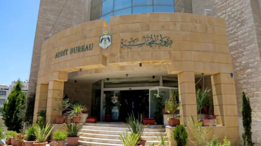 مدار الساعة,أخبار الأردن,اخبار الاردن,ديوان المحاسبة,وزارة الخارجية,مجلس الأمة