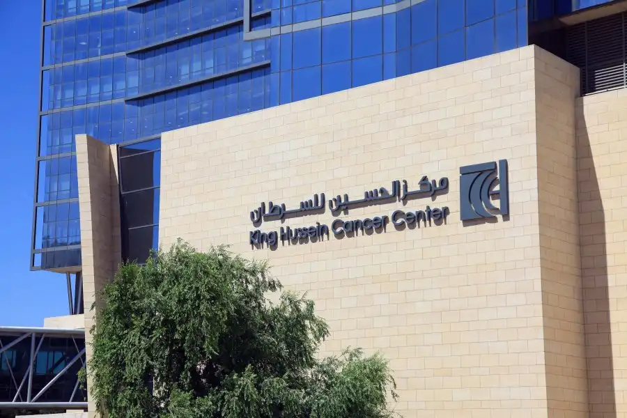 مدار الساعة,أخبار الأردن,اخبار الاردن,الأميرة غيداء طلال,مركز الحسين للسرطان