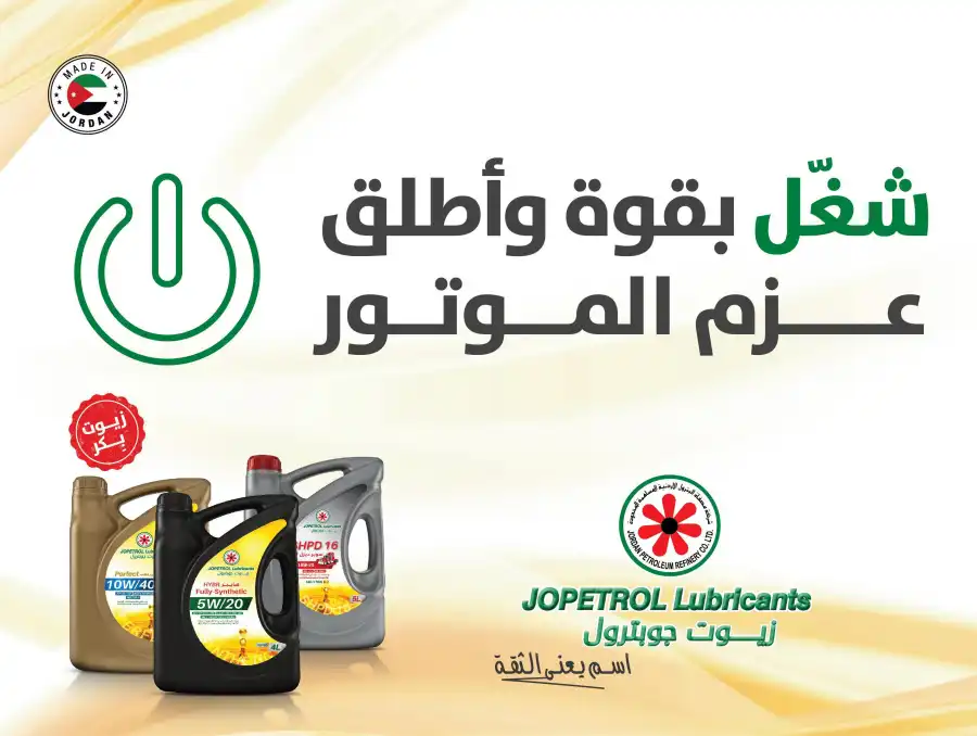 مدار الساعة,أخبار اقتصادية,أخبار البنوك والشركات,المواصفات والمقاييس