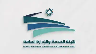 تمديد فترة استبانة قياس آراء موظفي