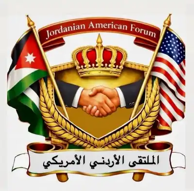 تأسيس مشروع أردني وتسجيله رسميا في