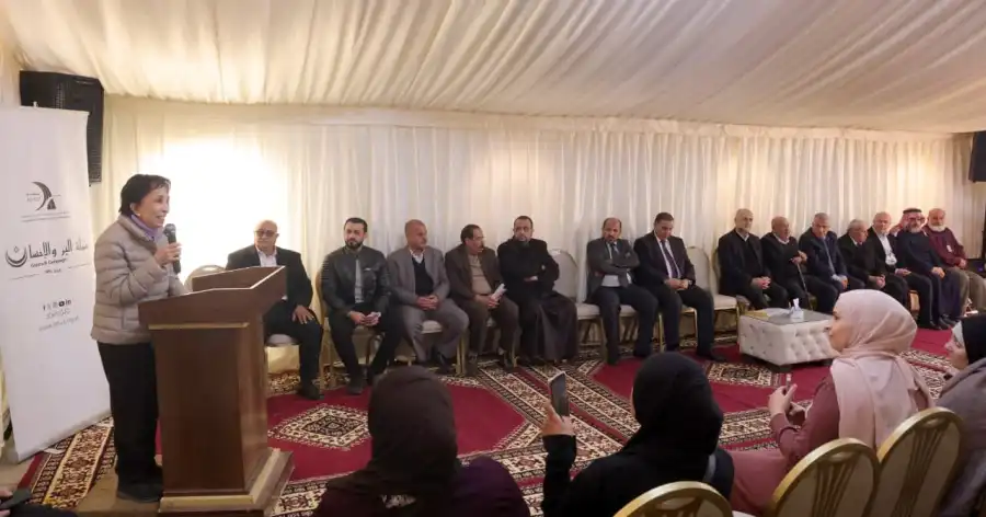 مدار الساعة,مناسبات أردنية,بسمة بنت طلال,الصندوق الأردني الهاشمي للتنمية البشرية