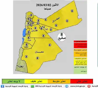 طقس الأردن حتى الخميس