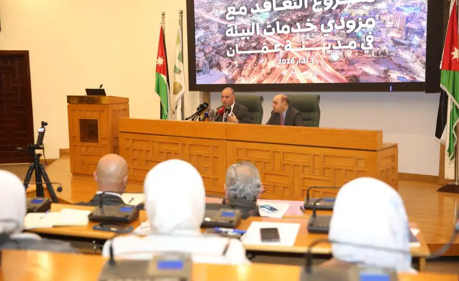 مدار الساعة,أخبار الأردن,اخبار الاردن,وزارة التخطيط والتعاون الدولي,أمانة عمان الكبرى,أمانة عمان,وزارة التخطيط