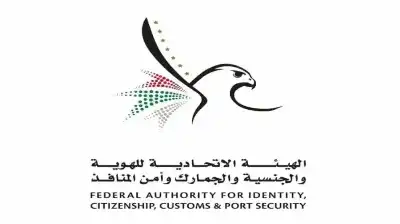 الإمارات.. إسقاط غرامات التأخير عن المتأثرين