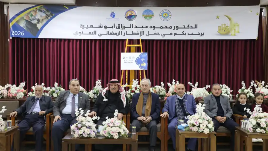 مدار الساعة,أخبار الجامعات الأردنية,جامعة الزرقاء