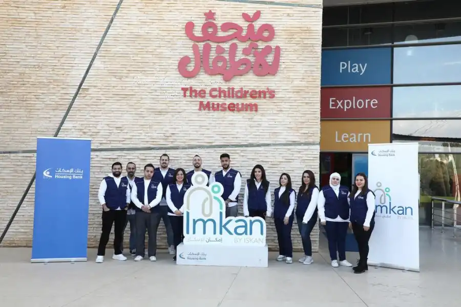 مدار الساعة,Video,فيديو,أخبار البنوك والشركات