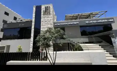 المتحدة للاستثمارات المالية توسّع حضورها في
