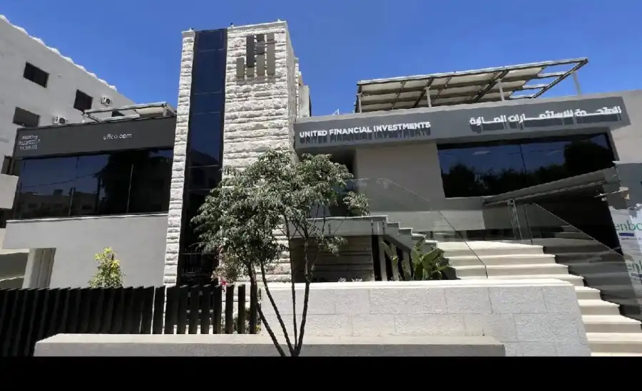 مدار الساعة,أخبار اقتصادية,بورصة عمان