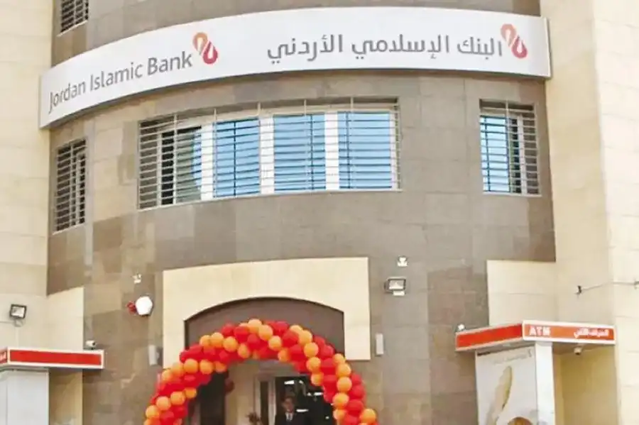 مدار الساعة,أخبار اقتصادية,قرارات إمهال وإخطارات,تبليغات قضائية,مذكرات تبليغ,البنك الإسلامي الأردني