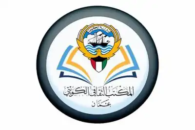 المكتب الثقافي الكويتي في الأردن للطلبة: