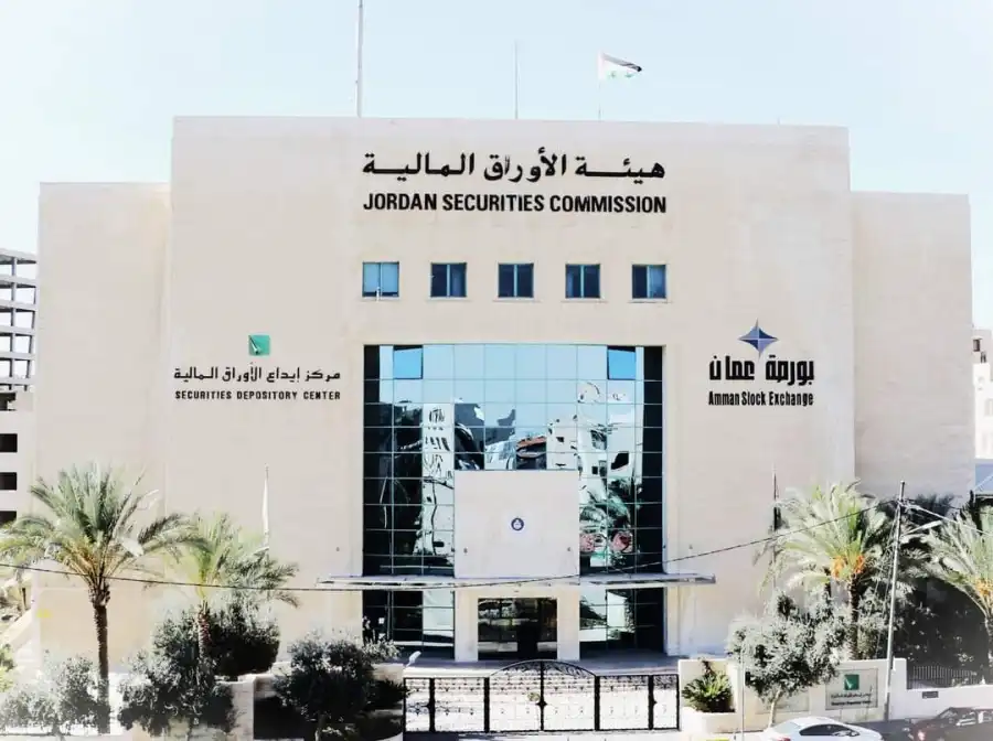 مدار الساعة,أخبار اقتصادية,الأوراق المالية,بورصة عمان,هيئة الأوراق المالية,وكالة الأنباء الأردنية,البنك المركزي الأردني,بنك القاهرة عمان,البنك المركزي