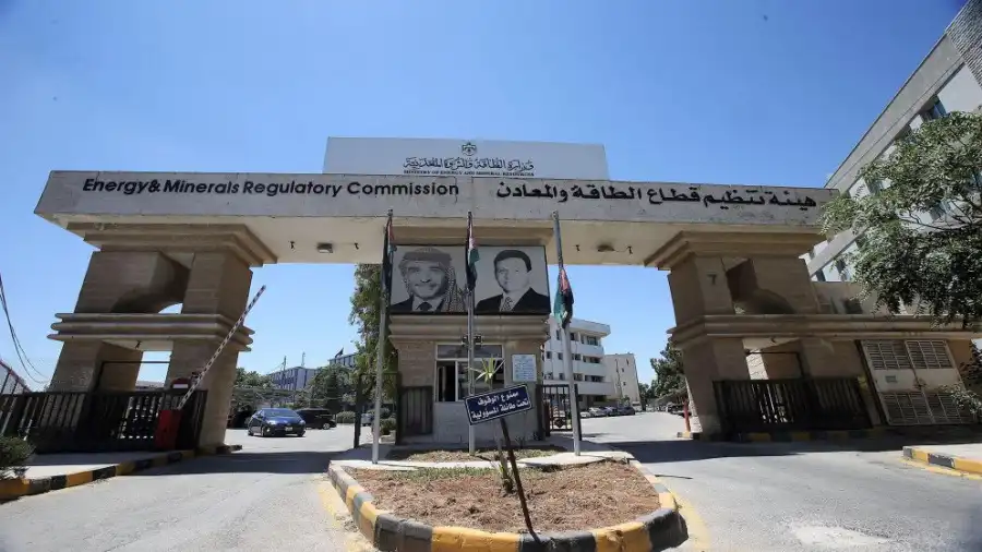 مدار الساعة,وظائف شاغرة في الأردن,هيئة تنظيم قطاع الطاقة والمعادن