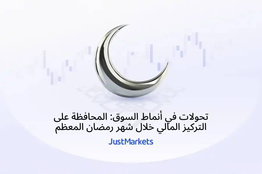 مدار الساعة,أخبار اقتصادية,أخبار البنوك والشركات