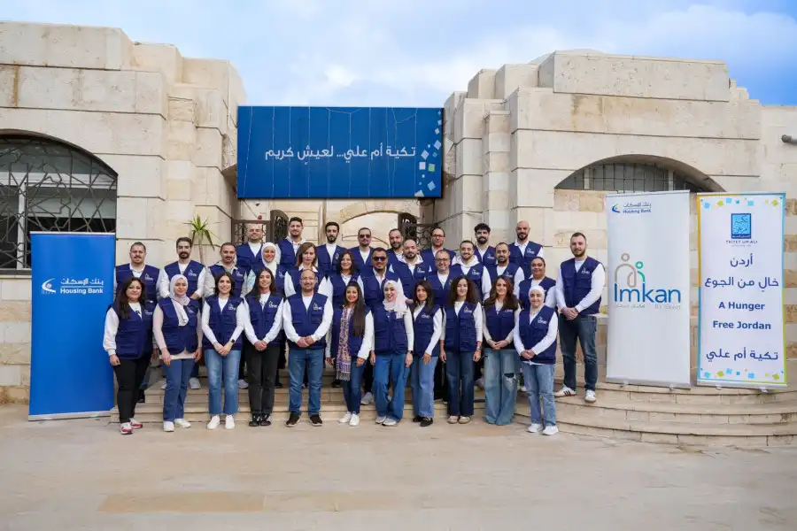 مدار الساعة,مناسبات أردنية,أخبار البنوك والشركات