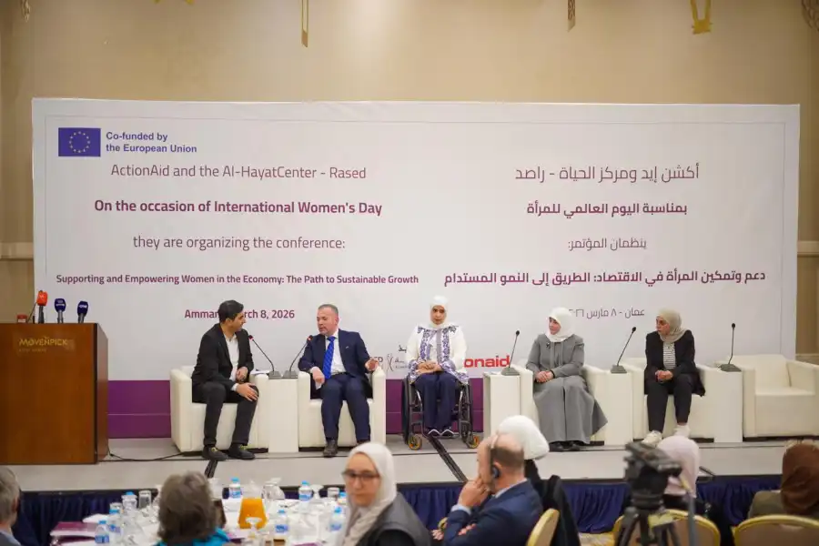 مدار الساعة,مناسبات أردنية,الاتحاد الأوروبي