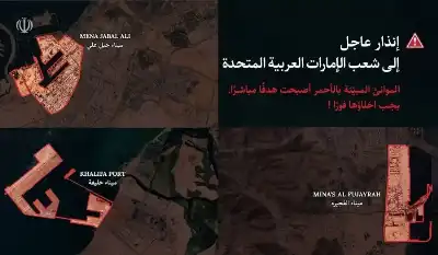 الحرس الثوري يصدر تحذيرا لسكان عدة