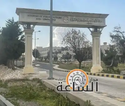 الخارجية تتابع حالة أردني أصيب بشظايا