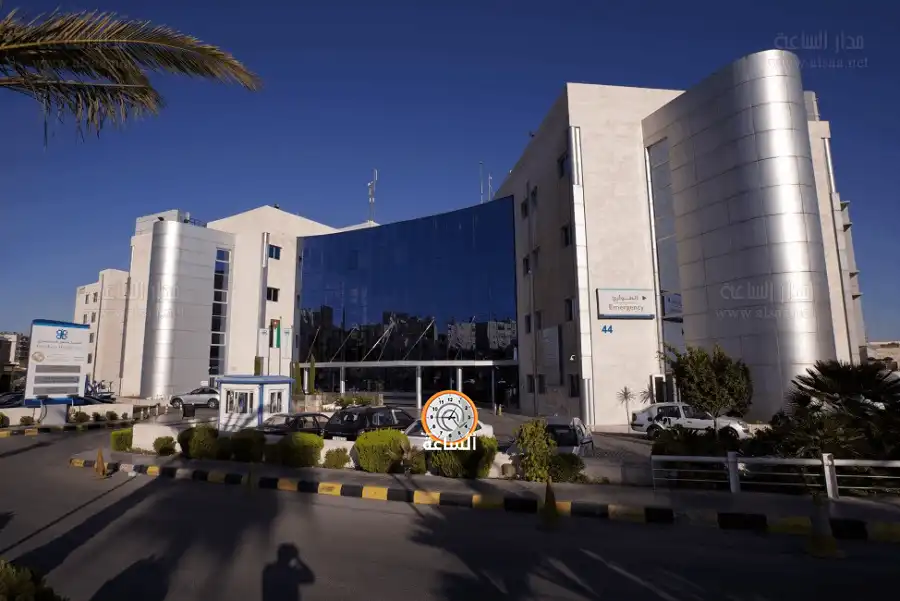 مدار الساعة,أسرار أردنية,المستشفى الاستشاري