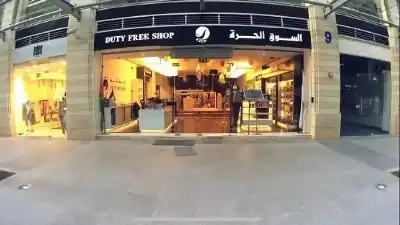 أبو عيد رئيسا تنفيذيا للأسواق الحرة