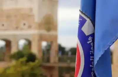 جامعة العلوم والتكنولوجيا تقرر إيقاف الاقتطاعات