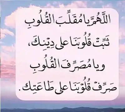 لماذا كان النبي صلى الله عليه