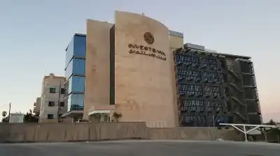 طالب التبليغ: البنك الاستثماري.. المطلوب تبليغهم: