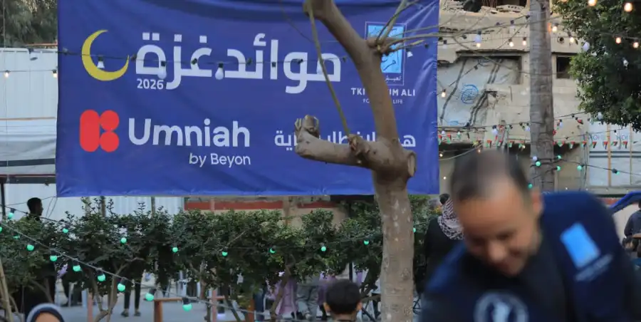 مدار الساعة,Video,فيديو,أخبار البنوك والشركات,قطاع غزة