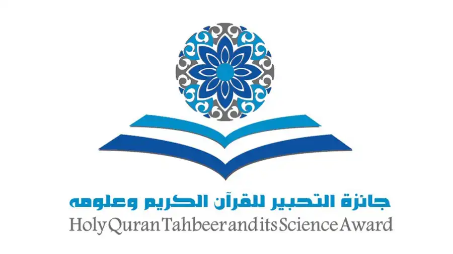 مدار الساعة,شؤون دينية,مناسبات أردنية,وزير الداخلية