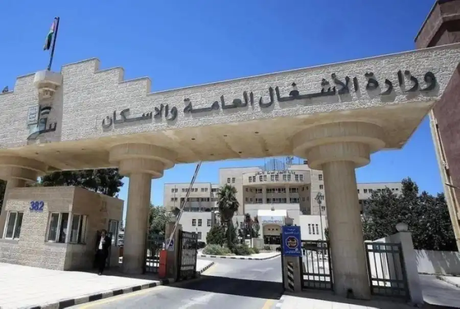 مدار الساعة,أخبار الأردن,اخبار الاردن,الطقس في الأردن اليوم,طقس الأردن,طقس العرب,طقس العرب الاردن,الحالة الجوية,وزارة الأشغال العامة والإسكان,وزارة الأشغال