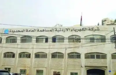 الكهرباء الأردنية ترفع رأسمالها إلى 110