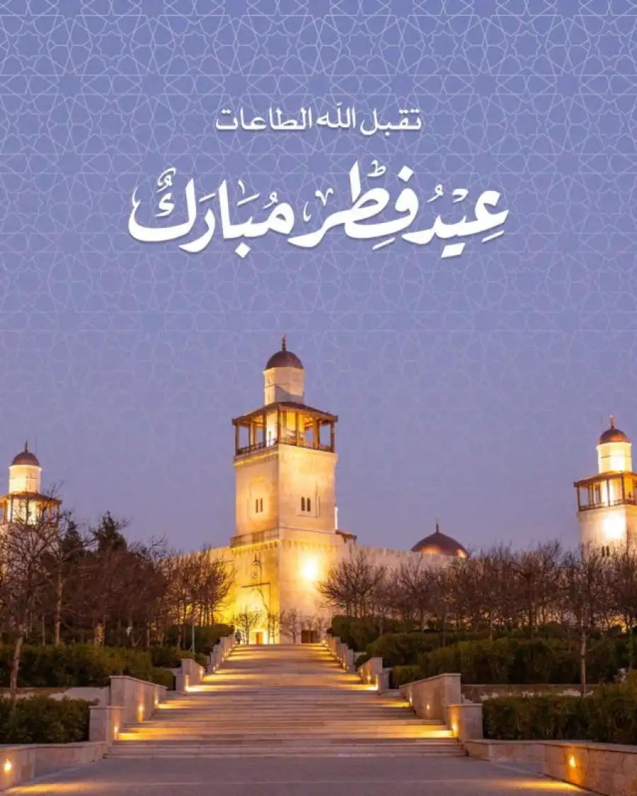 مدار الساعة,أخبار الأردن,اخبار الاردن,الدكتور جعفر حسان,رئيس الوزراء,عيد الفطر