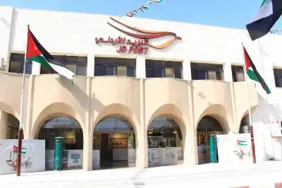 البريد الأردني يحذر من رسائل احتيالية