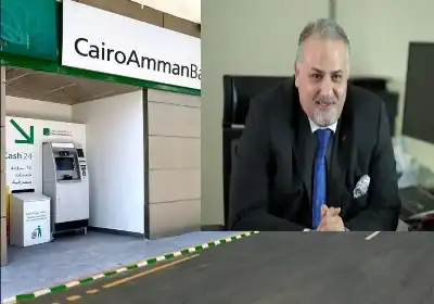 بنك القاهرة عمان ينذر الموظف خير