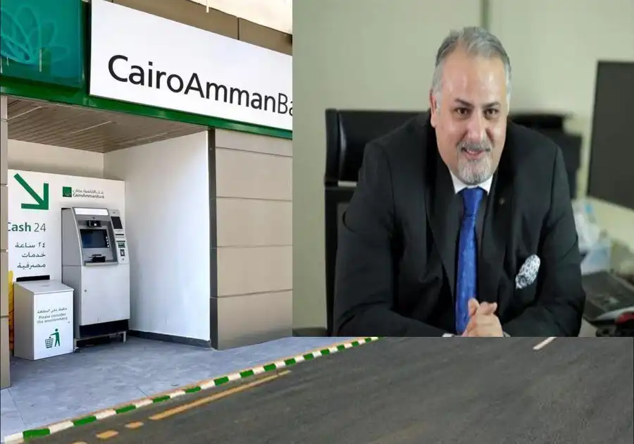 مدار الساعة,أسرار أردنية,وزير العدل,بنك القاهرة عمان