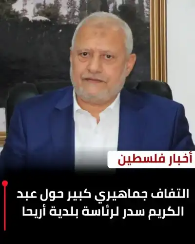 عبد الكريم سدر.. حينما يصبح العمل