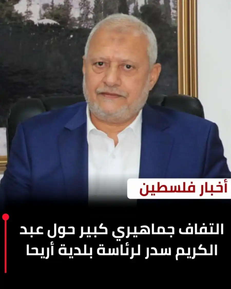 مدار الساعة,مناسبات أردنية