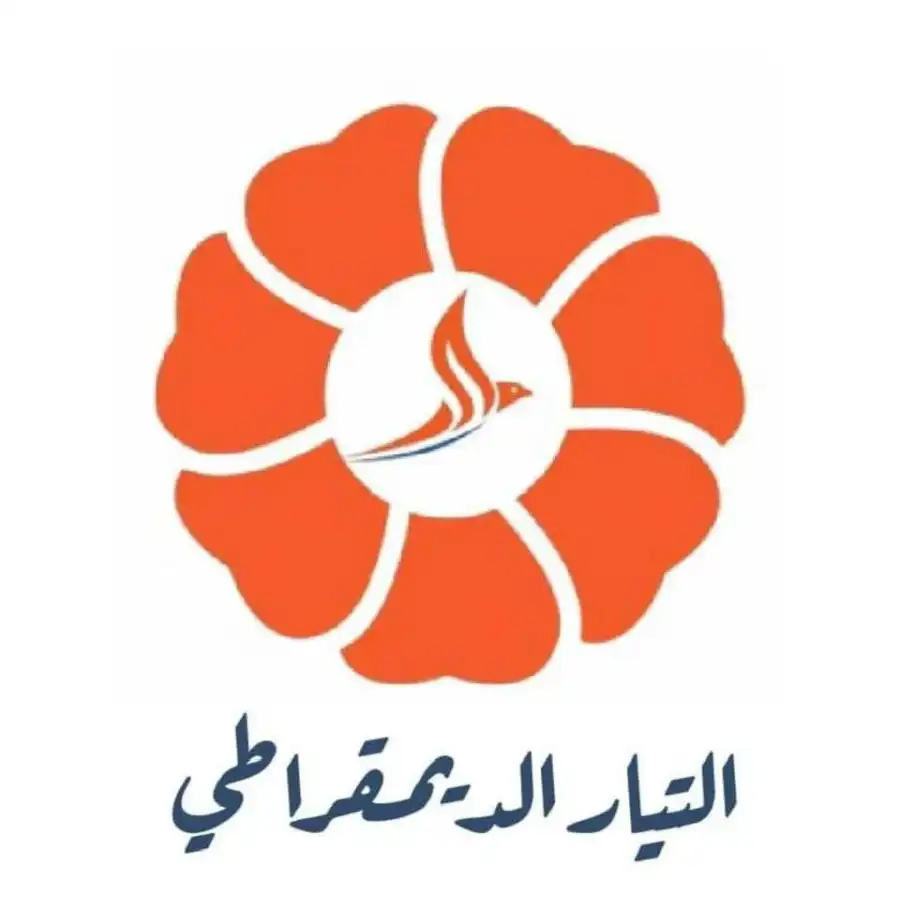 مدار الساعة,أخبار الأحزاب الأردنية,الانتخابات النيابية