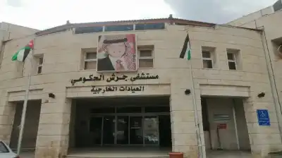 فرسان الإنسانية في مستشفى جرش الحكومي..