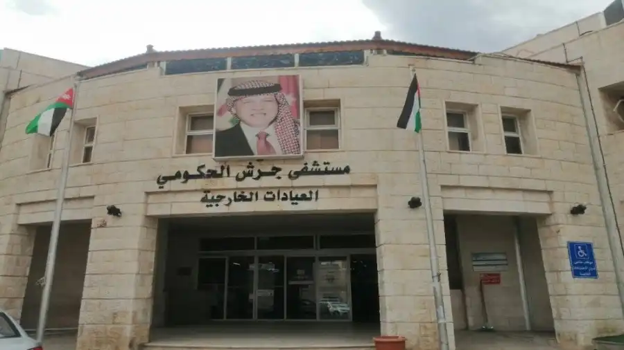 مدار الساعة,مناسبات أردنية,مستشفى جرش