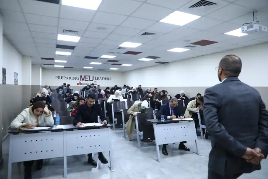 مدار الساعة,مناسبات أردنية,جامعة الشرق الأوسط