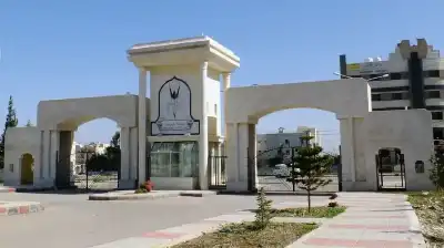 جامعة اليرموك تقرر منع استخدام التكييف