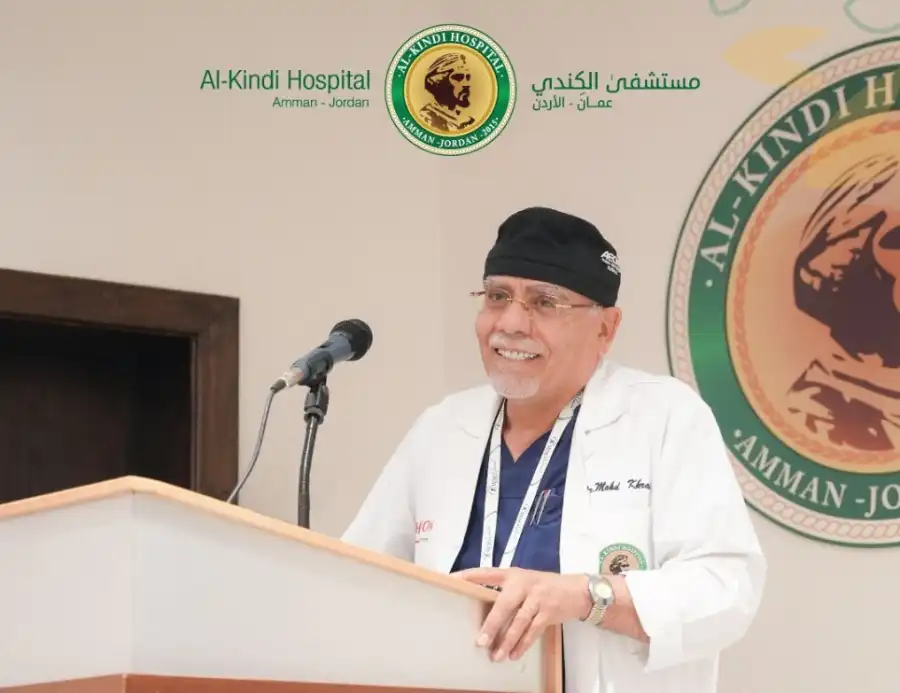 مدار الساعة,أخبار الصحة والأسرة,مناسبات أردنية,مستشفى الكندي