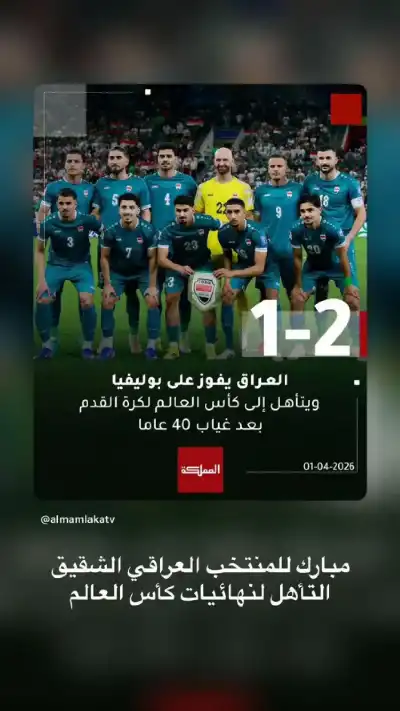 ولي العهد يهنئ عبر انستغرام المنتخب