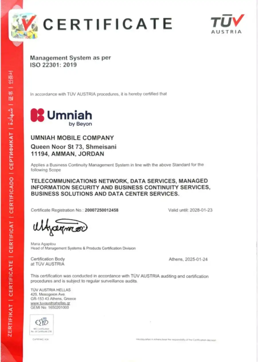 مدار الساعة,أخبار البنوك والشركات