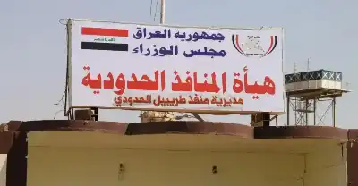 العراق تعلن سقوط طائرة مسيرة على