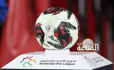 تصنيف أوبتا يضع الدوري الأردني في