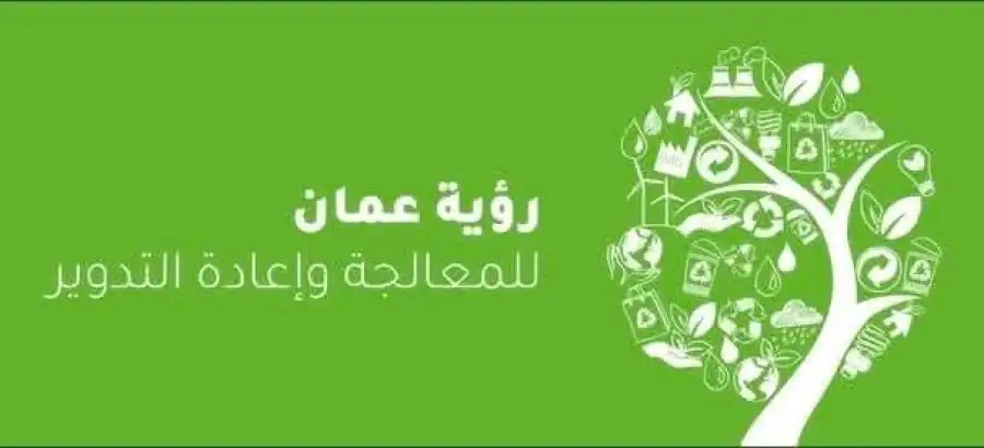 مدار الساعة,أخبار الأردن,اخبار الاردن,أمانة عمان,أمانة عمان الكبرى