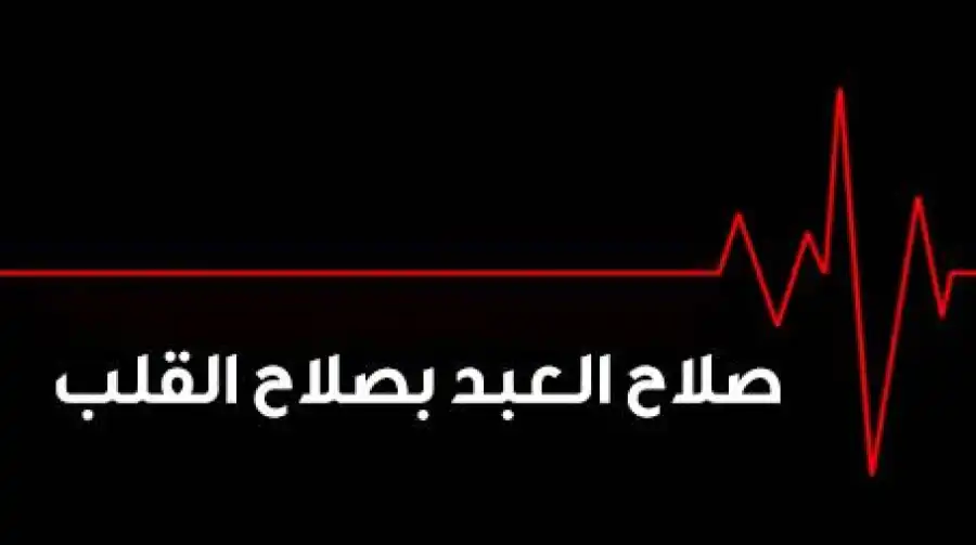 مدار الساعة,شؤون دينية