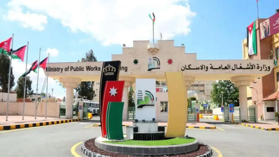 مدار الساعة,أخبار الأردن,اخبار الاردن,وزارة الأشغال العامة والإسكان,وزارة الأشغال